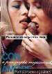 Adult magazine Con Amore 4